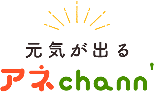 恋愛や人間関係の相談を潜在意識に働きかける施術でサポートする、岡山市北区の占いサロン